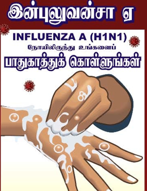 Influenza A (H1N1): Lindungi Diri Anda (BT)