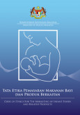 Infant:Code of Ethics For Infant Formula