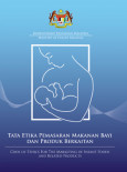 Infant:Code of Ethics For Infant Formula