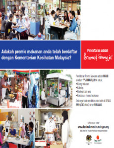 Makanan:Pendaftaran Premis Makanan (B.Malaysia)