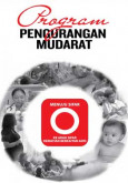 AIDS:Pameran Sambutan Hari AIDS Sedunia 2012(Penguin 1)