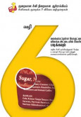 Gula:7 Langkah Bijak Kurangkan Pengambilan Gula - 6 (BT)