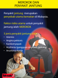 Merokok:Pameran Tak Nak 4