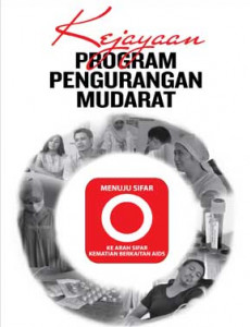 AIDS:Pameran Sambutan Hari AIDS Sedunia 2012(Penguin 3)