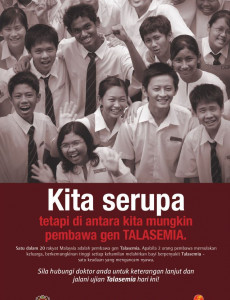 Talasemia:Kita Serupa (BM)