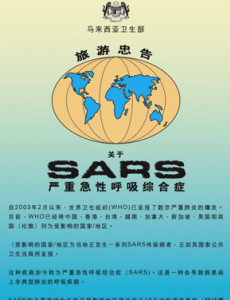 SARS : garispanduan Perjalanan (B. Cina)