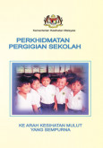 Perkhidmatan Kesihatan Sekolah