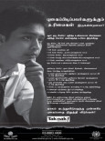 Merokok:Tak Nak Merokok (B.Tamil)