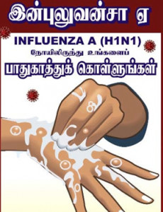 Influenza A (H1N1): Lindungi Diri Anda (BT)