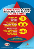 Talasemia:Kelayakkan Menjalani Ujian Talasemia