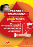 Talasemia:Pesakit Talasemia 