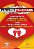 Talasemia:Bagaimana Penyakit Talasemia Diwarisi