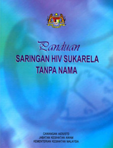 HIV:Panduan Saringan HIV Sukarela Tanpa Nama