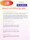 SARS:Apa Itu SARS (BT)