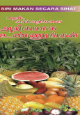 Makan Lebih Buah dan Sayur (B. Tamil)