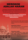 Merokok adalah haram 