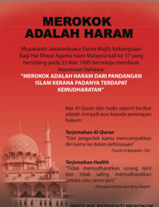 Merokok adalah haram 