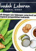 Juadah Lebaran Kekal Sihat :Saiz Hidangan Yang Kecil