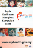 Portal MyHEALTH (BM) (5)