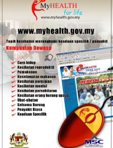 Portal MyHEALTH (Versi Lama) (8)