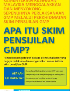 GMP:Amalan Pengilangan Yang Baik (GMP) 7