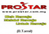 Prostar : Laman Web Prostar (B. Tamil) 