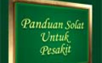 Panduan Solat Untuk Pesakit - Pengenalan