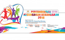 Pertandingan Kecergasan Kebangsaan 2018