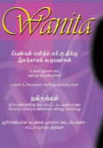 AIDS Dan Wanita (Bahasa Tamil)