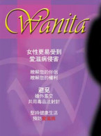 AIDS Dan Wanita (Bahasa CIna)