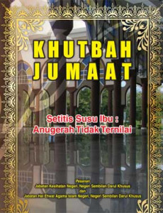 Khutbah Jumaat : Setitis Susu Ibu : Anugerah Tidak Ternilai