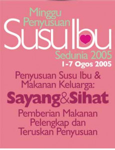 Penyusuan Susu Ibu:Minggu Penyusuan Susu Ibu 2005