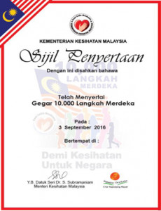 sijil gegar 10000 langkah 2016 