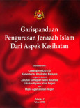 Garis panduan Pengurusan Jenazah Islam Dari Aspek Kesihatan 