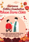 Saranan Ketika Sambutan Tahun Baru Cina - 1